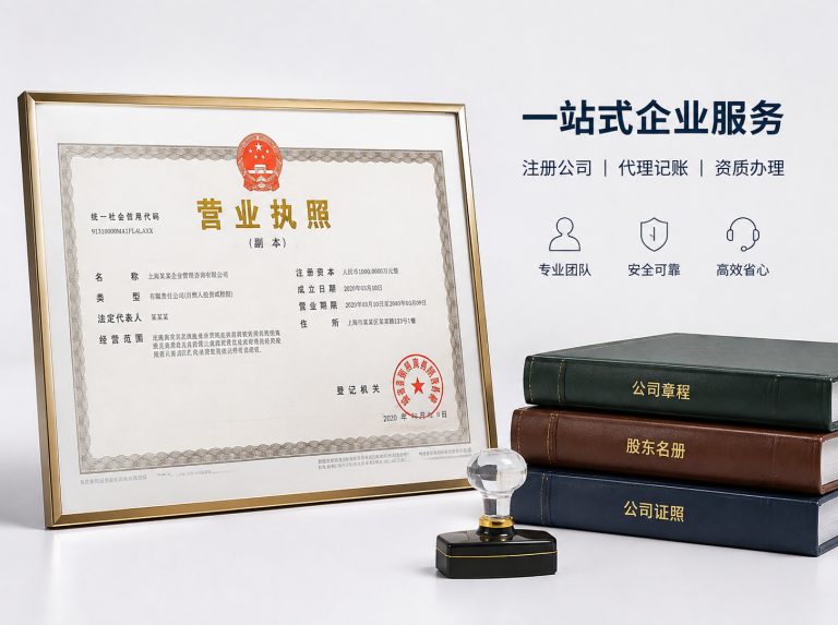 景谷傣族彝族自治县昆明代理记账与纳税申报